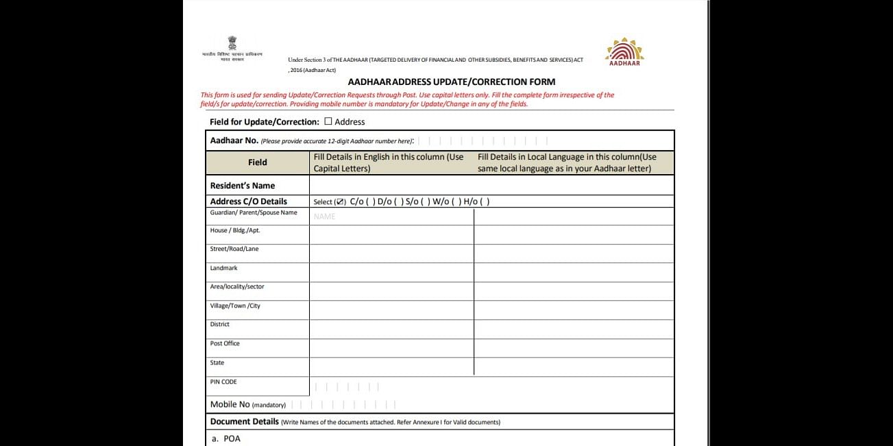 aadhar update form pdf
